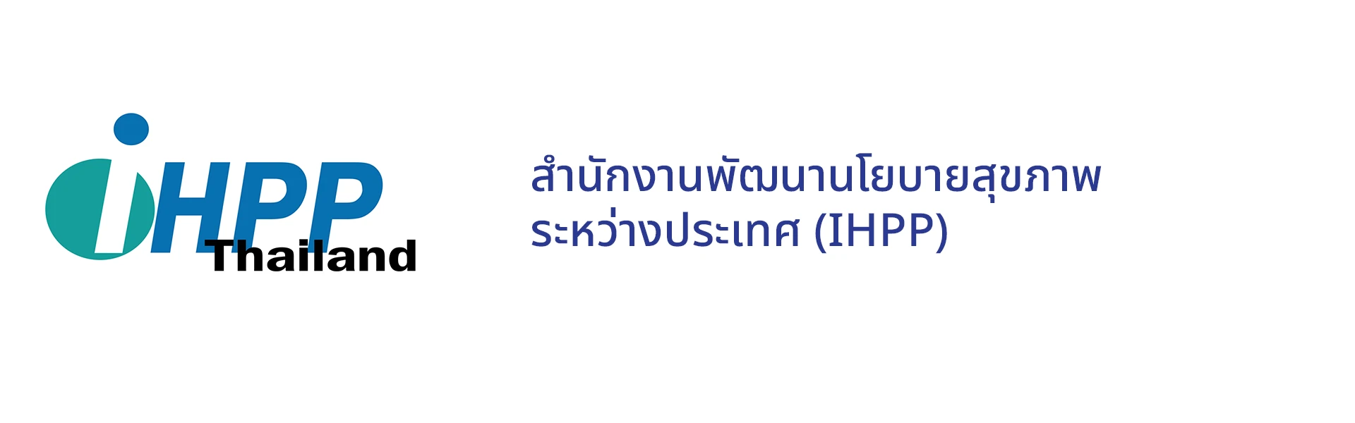 The International Health Policy Program (IHPP), Thailand