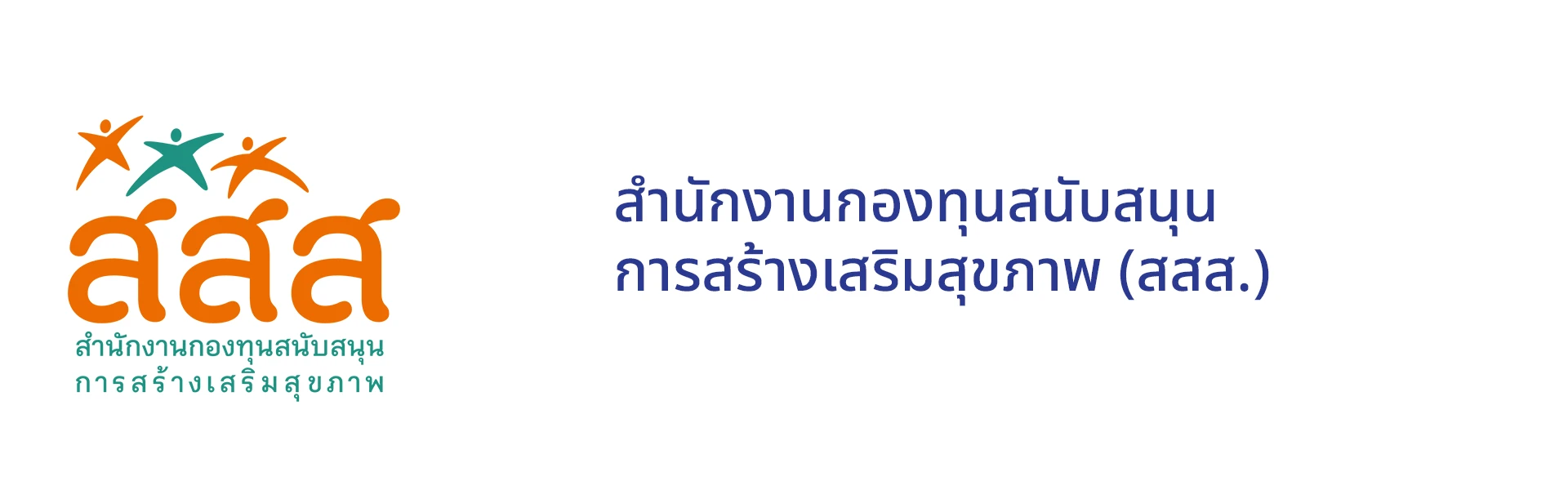 Logo ThaiHealth Promotion Foundation