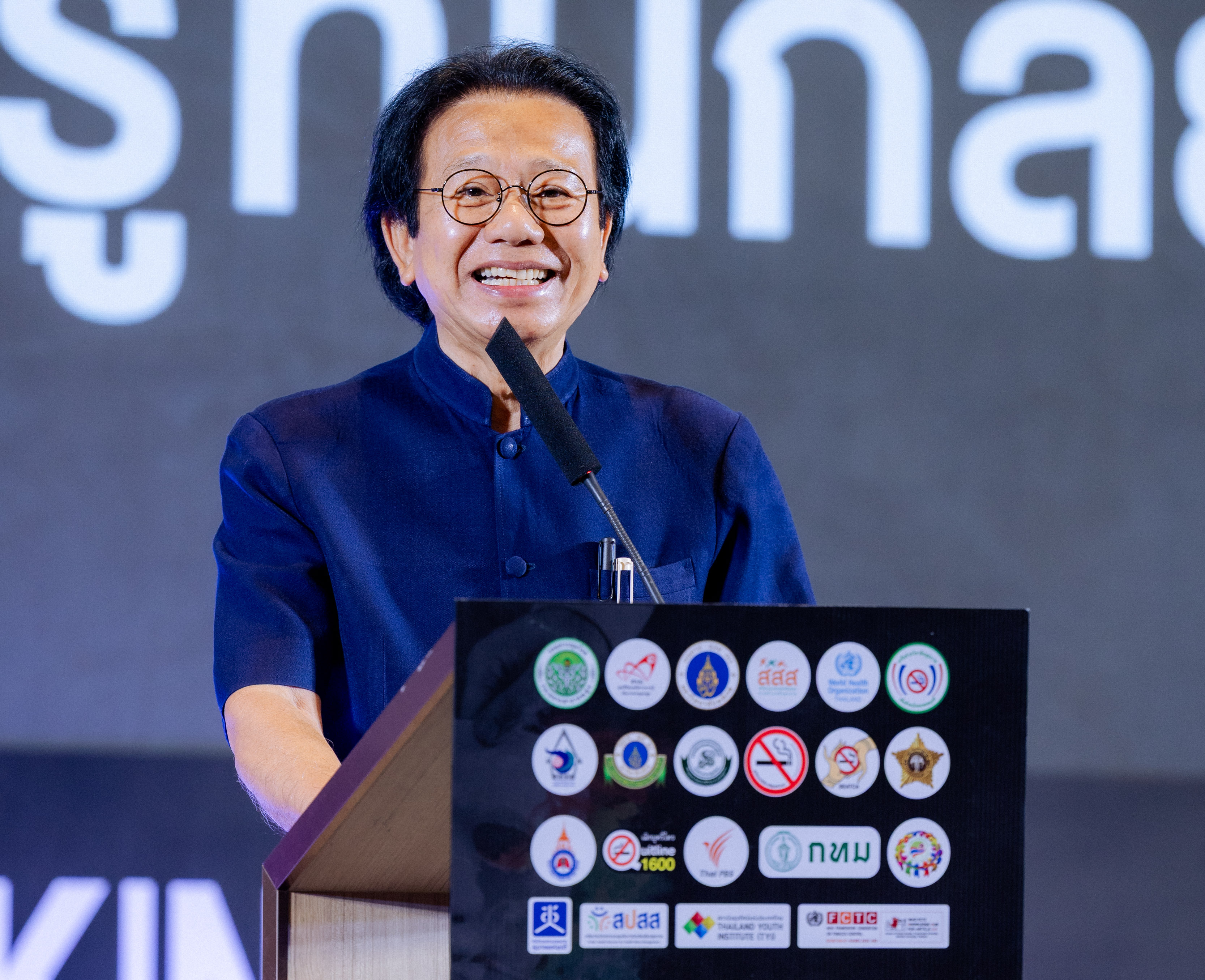 นพ.ทศพร เสรีรักษ์