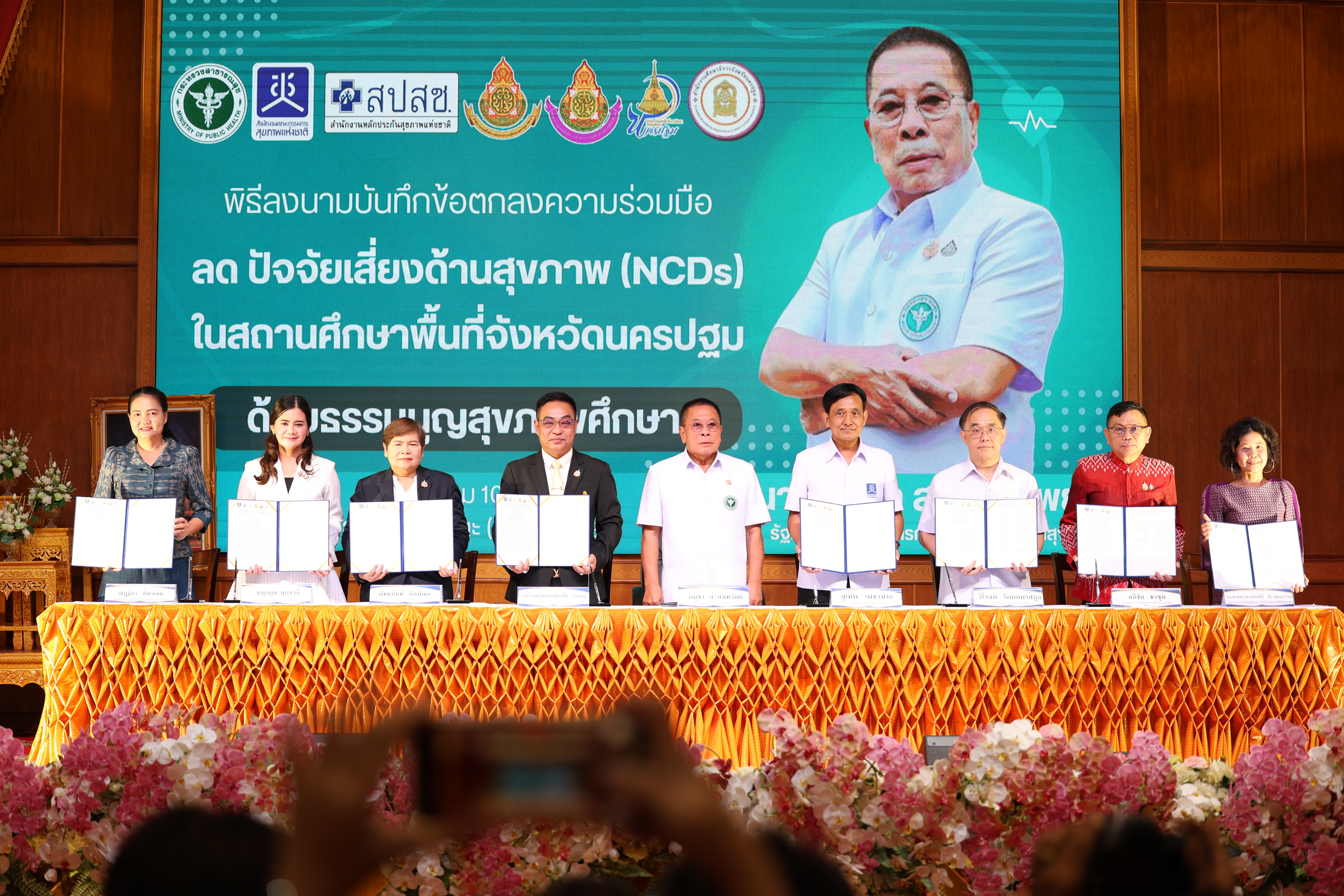 รมช.อนุชา