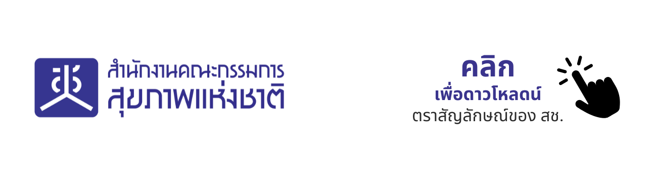 ตราสัญลักษณ์ของสช.