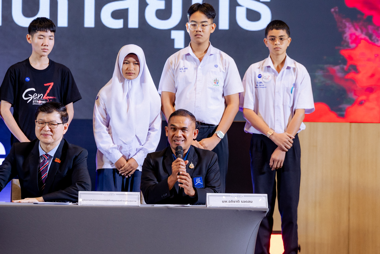 อภิชาติ รอดสม