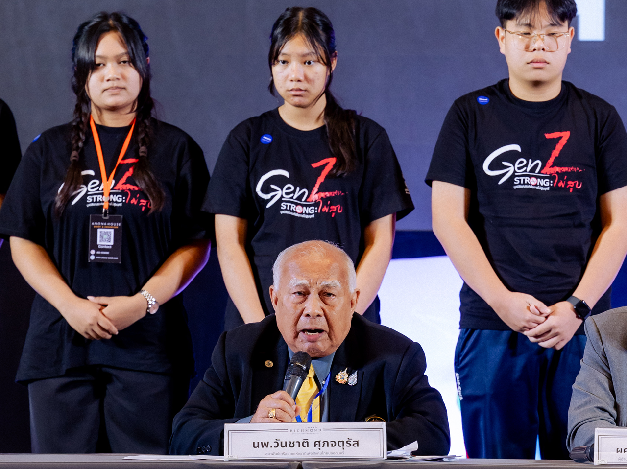 นพ.วันชาติ ศุภจัตุรัส